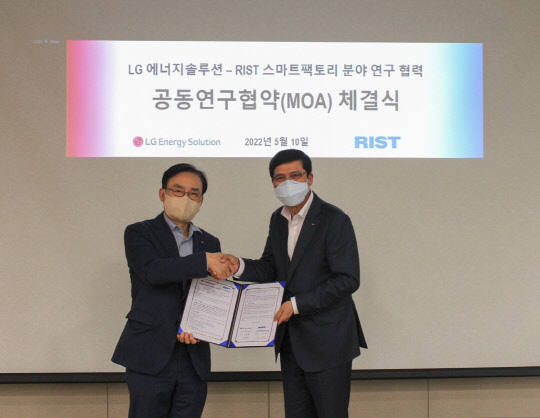 (왼쪽부터)김명환 LG에너지솔루션 생산 및 구매 최고책임자 사장과 남수희 포항산업과학연구원장이 기념 촬영을 하고 있다. <LG에너지솔루션>